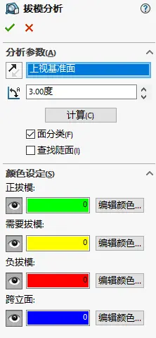 sw按中键为什么不能旋转了